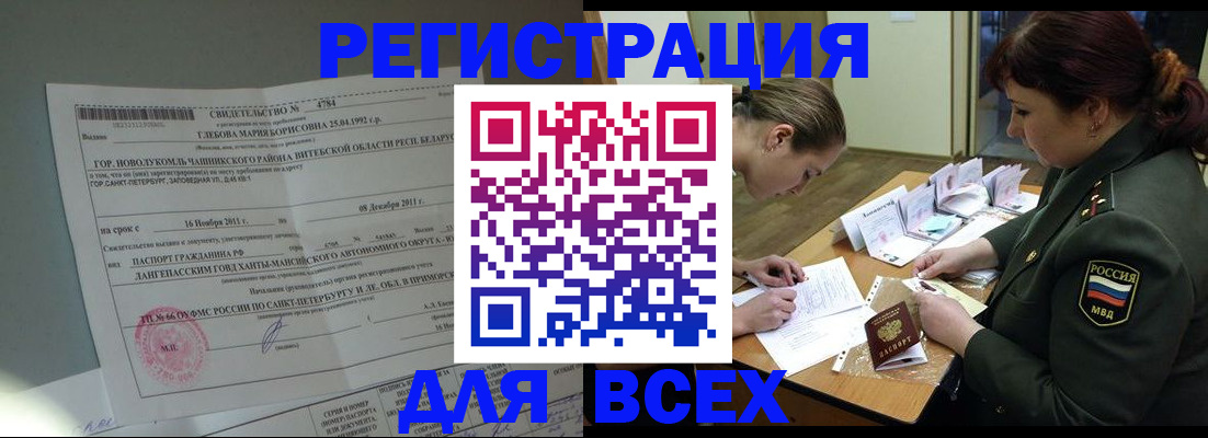 регистрация для дет. сада в Данкове